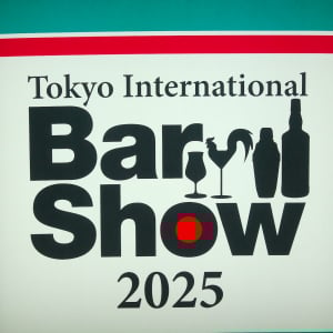 1万4100人の祝祭！ 東京インターナショナルバーショー2025が描く未来