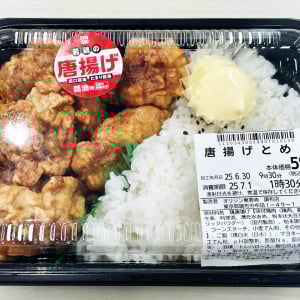 オリジン弁当の「唐揚げとめし」がストレートすぎる名称で話題に / 考えるんやめたんか？