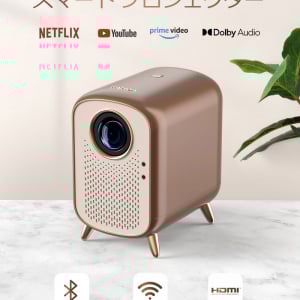 Netflixライセンス取得のフルHDスマートプロジェクターが3万円切り！　ガジェ通クラファンの新プロジェクト