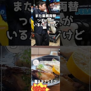 元ゲームセンター店員が今までの経験を面白おかしく共有『元ゲーセン店員Kanon 』、「食べてみたい」が止まらない！ 料理系クリエイター『ガラムラ家と台所』を紹介！ 週刊チャンネルウォッチ 7/4号