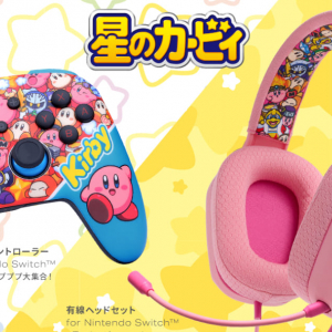 ゲーミングアクセサリーブランド「PowerA」から「星のカービィ」デザインのNintendo Switch周辺機器が7月4日より順次発売！