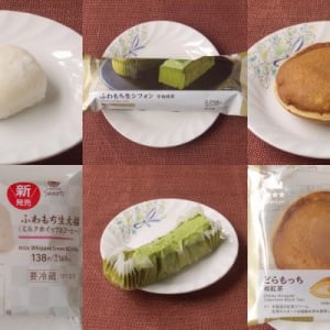 ローソン夏のスイーツは、紅緑のお茶でふわっふわのもっちもち！：今週のコンビニスイーツランキング