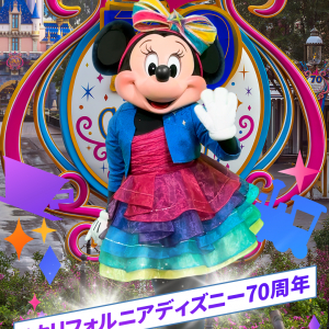 ミッキー＆ミニーが周年を祝うダンス振り付けを披露！カリフォルニア ディズニーランド・リゾート 70周年セレブレーション
