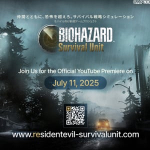 「バイオ」新作スマホ向けストラテジーゲーム「BIOHAZARD Survival Unit」発表！7月11日オンライン発表会開催