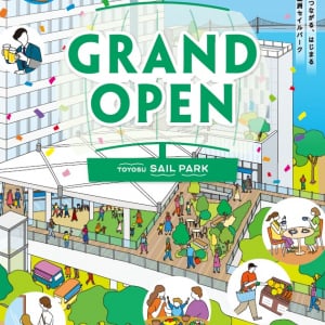 豊洲セイルパークが7月24日（木）にいよいよオープン！この夏の思い出作りにぴったりのイベントも開催！