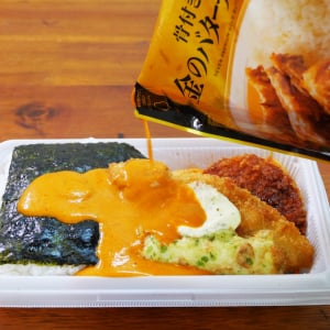 海苔弁当にカレーをかけるとウマイ
