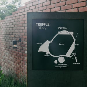 ここでしか逢えないパンも！ トリュフベーカリーの新たな開発拠点「TruffleBAKERY 南八ヶ岳」がグランドオープン