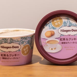 紅茶とクッキーでアフタヌーンティーを満喫！ハーゲンダッツ ミニカップ「紅茶＆クッキー～優雅なティータイム～」をレビュー