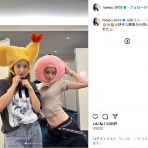 板野友美、誕生日迎え山本舞香との2ショット公開！「大好きな舞香がお祝いしてくれた」