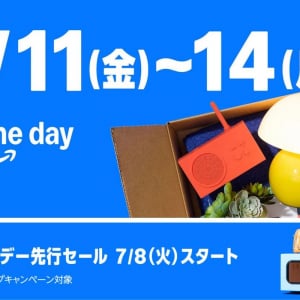 【7/11-14開催】Amazonプライムデー2025攻略ガイド！目玉商品&お得情報をチェック
