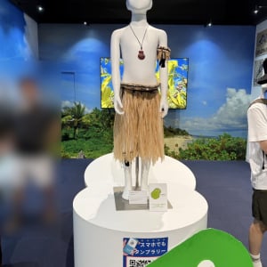 【大阪・関西万博】魔法陣グルグルのキタキタおやじ！？　ナウル共和国ブースの伝統衣装が話題で公式SNSも反応
