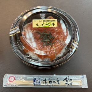 【羽田空港グルメ】その場で作ってくれる！「空弁工房」佐藤水産のルイベ丼