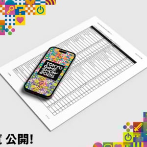 「東京ゲームショウ2025」出展企業公開！昨年を超える過去最大規模に