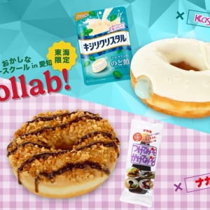 「つけてみそかけてみそ」とクリスピー・クリーム・ドーナツがコラボした結果 →『味噌カツ風クランチ -つけてみそかけてみそ-』が誕生