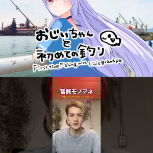 バイク女子＆アウトドアVTuber『アズマリム Azumalim』、お笑いもできる才能溢れるR&Bシンガーソングライター『TAQU ALITY (タク・オリティー)』を紹介！ 週刊チャンネルウォッチ 7/11号
