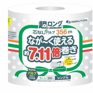 セブン-イレブンの日本一長いトイレットペーパー、開発の裏側を聞いてみた
