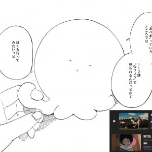 え!? タコピー作者・タイザン5先生が描き下ろしタコピーを公開→ え!? え！ え……むりょうだっピか？