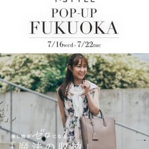 【福岡県福岡市】“収納”がコンセプトのバッグ・財布ブランド「Y-STYLE」が福岡でPOPUP！購入者特典も