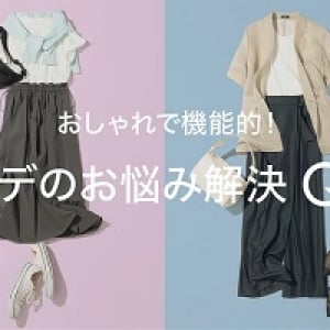 「PLST」が「夏のお悩み別、スタイル提案」特設ページ公開！ 16通りのスタイルを提案