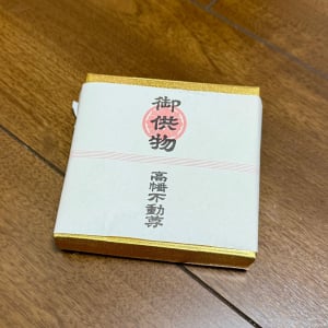 窓際で15年放置されていた御供物の中身がヤバすぎた！ →変わり果てた姿に衝撃