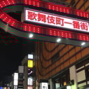 「日本のスナック文化」はどうなる？　「改正風営法」で行きつけの店が摘発される恐れも