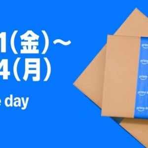 【7/11-14開催】Amazonプライムデー2025攻略ガイド！目玉商品&お得情報をチェック