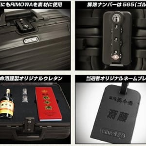 「養命酒」をクールに運べるアタッシュケースが登場！　“抱き枕”に続くそのセンスに話題騒然