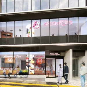 アンナミラーズが今年12月に再出店 →制服やチェリーパイも変わらず復活するのか聞いてみた