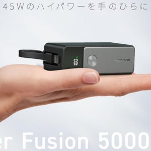 知る人ぞ知る京都ブランド「MATECH」がモバイルバッテリーの最適解かも！ケーブルとブラグ内蔵で、高出力って最高じゃない？