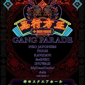 GANG PARADE、初の主催フェス開催 第1弾でNEO JAPONISM、PIGGSら決定