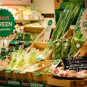 次世代農業ベンチャーBG が Next Green Revolution 本格始動　日本初の評価指標 Agri LCA+ で土壌の価値を可視化　未来の食システムを2030年までに構築　参画企業も続々