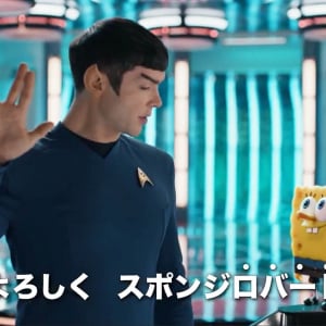 マジか！ スタートレックとスポンジボブのコラボきたあああ！ ストレンジ・ニュー・ワールド シーズン3