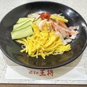 【冷やし中華を食べるシリーズ】餃子の王将の「冷やし中華」(税込858円)を食べたのだが