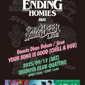 音楽 × ビールのコラボイベント開催 Donuts Disco Deluxe、jizue、YOUR SONG IS GOOD (CHILL & DUB)が出演