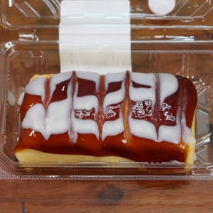 セブンイレブンのお好み焼きだと思っていました→ 違いました→ おいしかったです