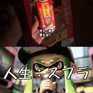 食欲をそそる料理動画に注目の『アウトドアがツマミ』、スプラトゥーンでの様々なジャンルの動画に注目の『やっほーさなだだよー』を紹介！ 週刊チャンネルウォッチ 7/18号