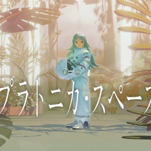 Kazuhide OkaとKAMITSUBAKI STUDIOが手掛けるサイコロジカル空間探索ADVゲーム『プラトニカ・スペース』を発表