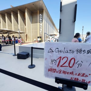 【EXPO 2025大阪・関西万博】イタリア館のオフィシャルなジェラートが2時間待ちの大盛況！ でもメチャウマなんよ