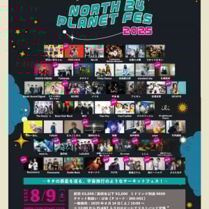 札幌市・北24条を舞台にしたサーキットフェス〈NORTH 24 PLANET FES 2025〉タイテ発表