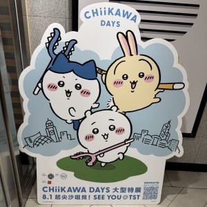 香港マクドナルドの「ちいかわクリームブリュレパイ」が売れすぎて完売続出！ 実際に買いに行ってみた結果