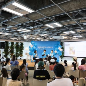 AIを身近に！AmazonがAIアシスタントのAlexaを親子で体験できるイベントを開催