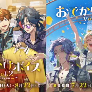 にじさんじからボイスドラマ「おでかけボイス Vol.2」が7月22日に発売！「3SKM」と「みたらし団」の休日を覗き見