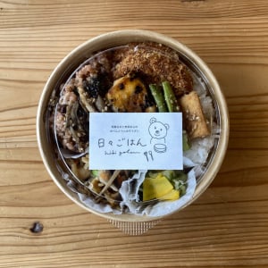 【糸島市・美咲が丘】お腹も心も満たされる、“発酵玄米×やさしいおかず”「日々ごはん」の幸せ弁当【ガジェ通糸島編集部】