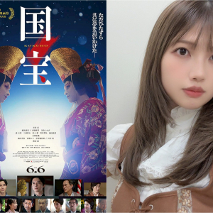 自分の経験を思い出すシーンも…　映画『国宝』役者さんたちの表現への姿勢から得た学び