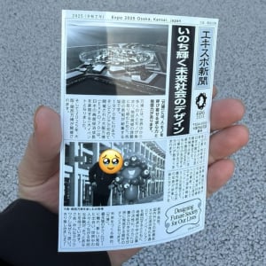 【大阪・関西万博】ミャクミャクと一緒に写った「エキスポ新聞」がもらえる　落合館の近くの撮影スポット