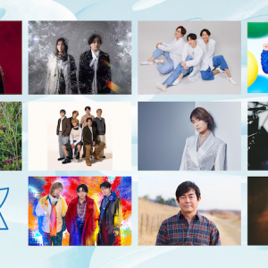 NHK〈MUSIC GIFT 2025〉出演歌手発表