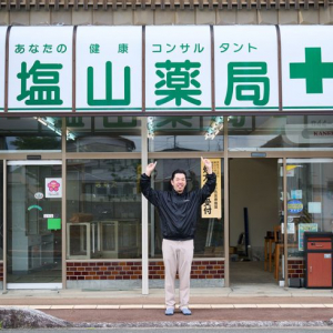 福島・南相馬市の移住じわり人気、家賃2万円から・補助金も。東日本大震災で人口ゼロになった街で空き家2100軒の利活用【移住者の実例3組】