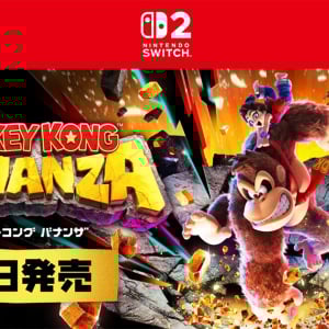 Nintendo Switch 2 ソフト「ドンキーコング バナンザ」が7月17日発売！ありとあらゆるものを破壊できる爽快感満点アクションゲーム