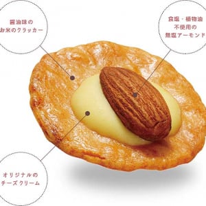 三幸製菓のド定番「チーズアーモンド」の意外なモバイル性能＋栄養素をチェック　カギはチーズ＋アーモンド＋ノンフライ　夏の酸化疲労を軽減　夜の置き換え間食に