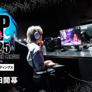 「ストリートファイターリーグ: Pro-JP 2025」注目のDivision分けが発表！開幕戦の対戦カードも明らかに